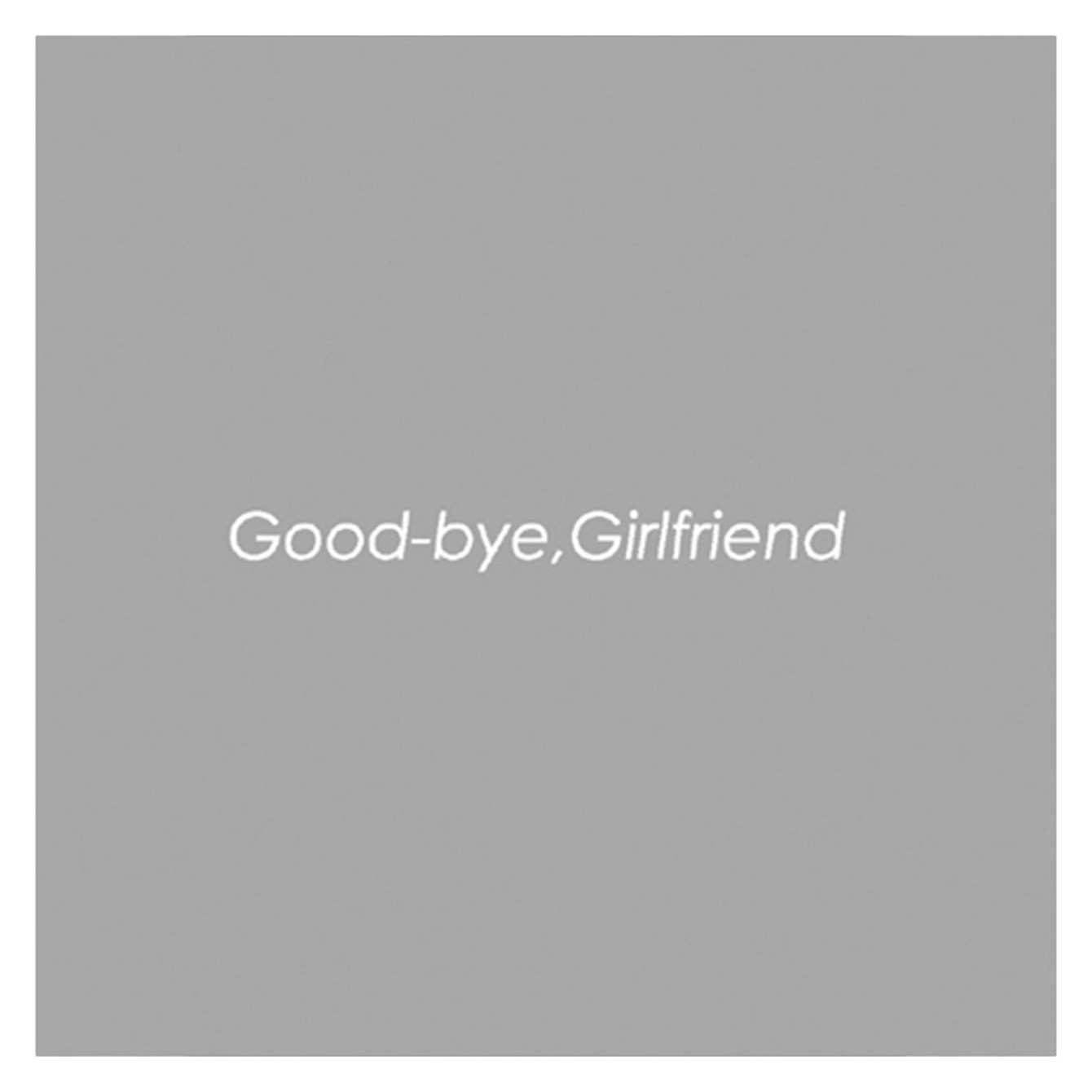 グッバイ、ガールフレンド