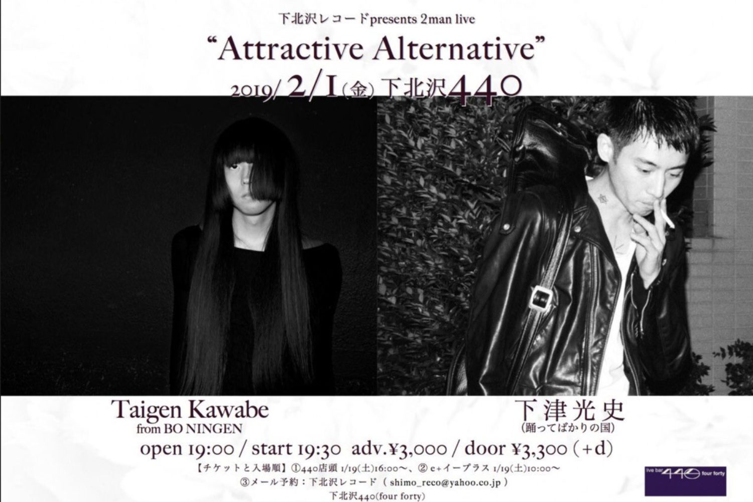attractive alternative