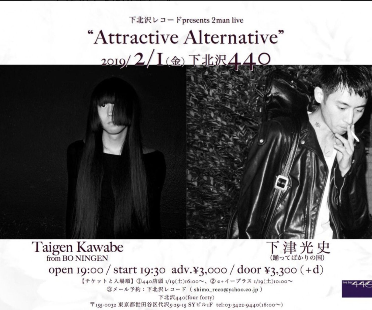 attractive alternative