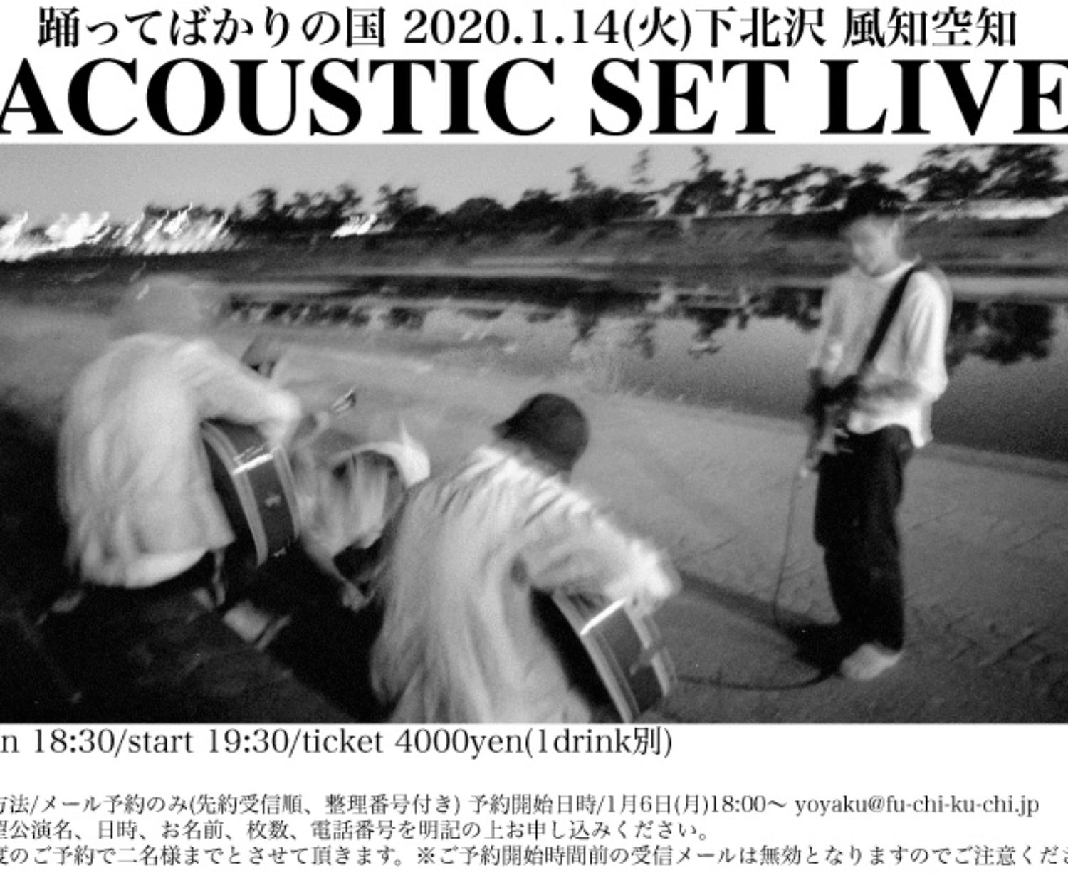 ACOUSTIC SET LIVE