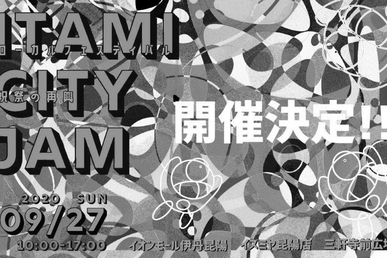 ITAMI CITY JAM