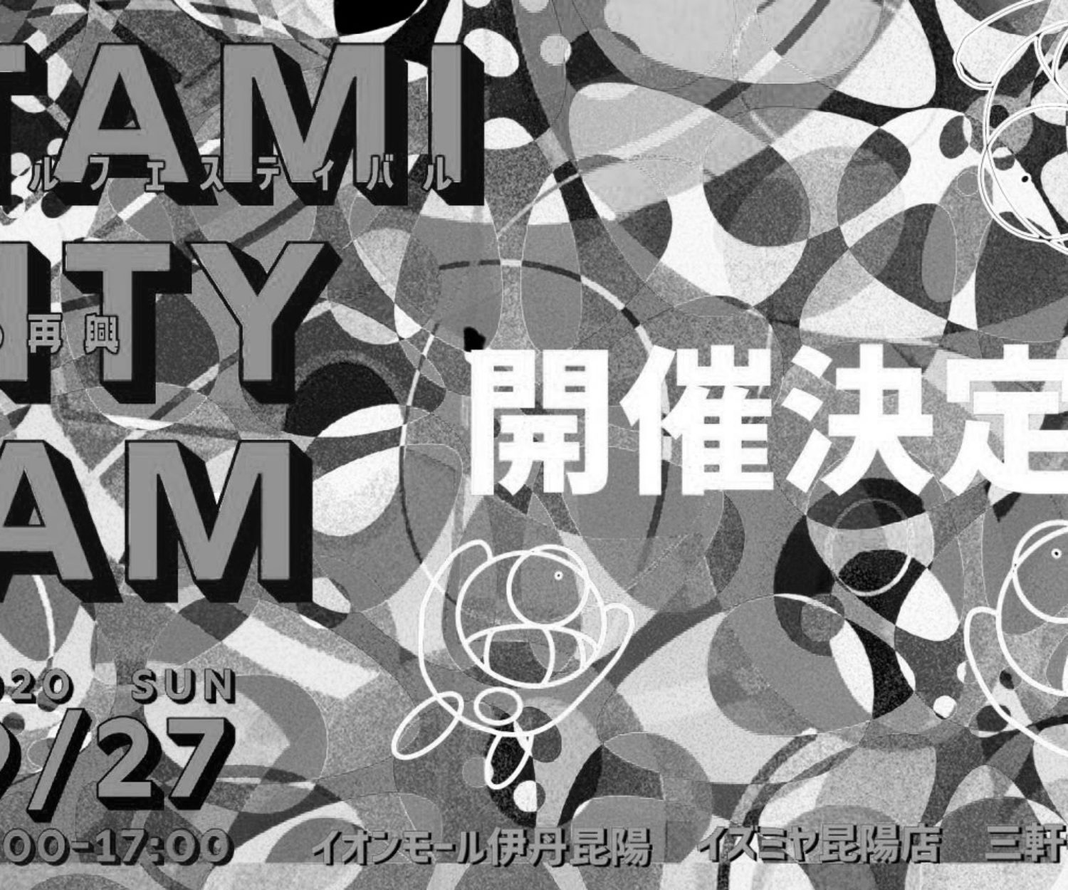 ITAMI CITY JAM
