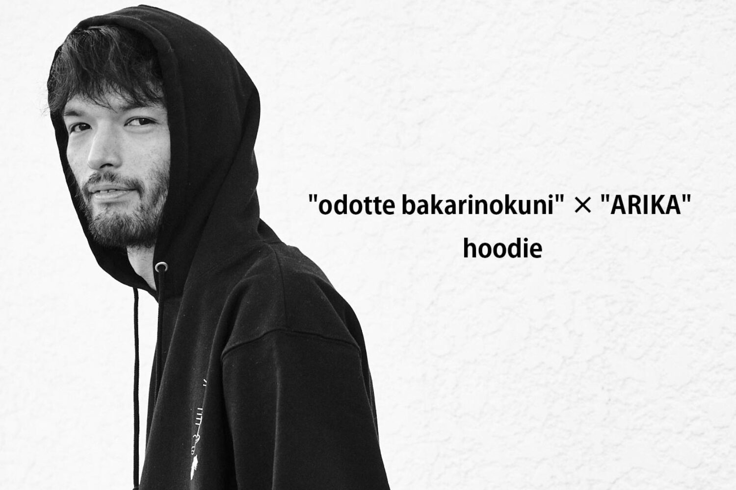"odotte bakarinokuni" × "ARIKA" hoodie
