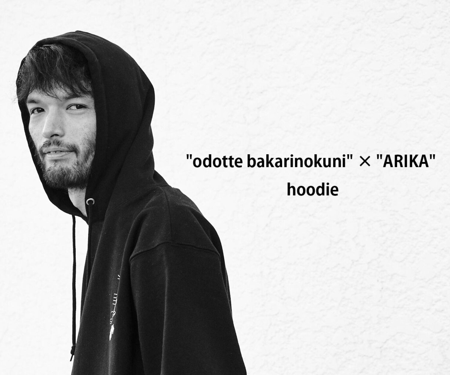 "odotte bakarinokuni" × "ARIKA" hoodie