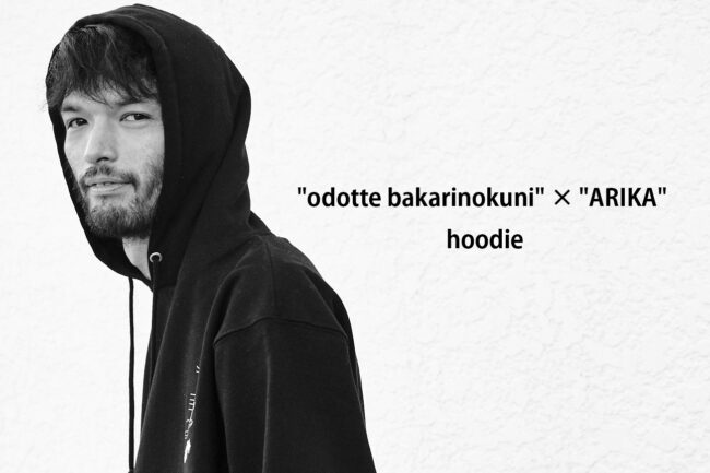 【限定受注生産】”odotte bakarinokuni” × “ARIKA” hoodie | 踊ってばかりの国