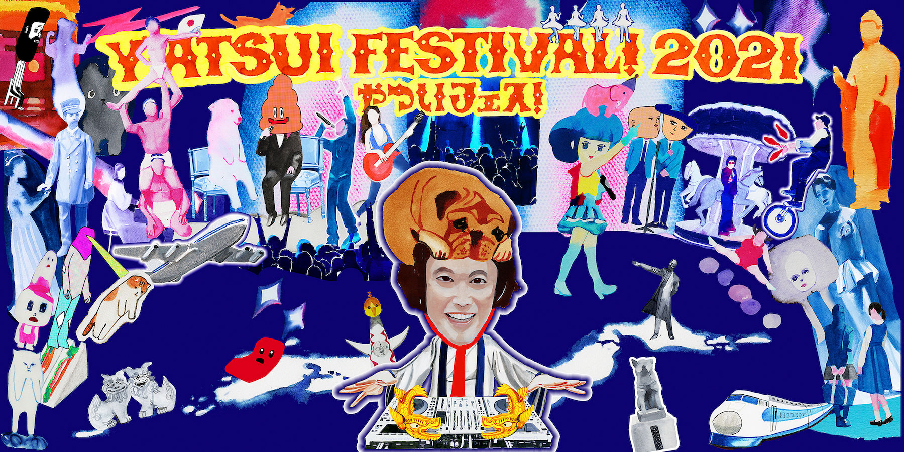 Yatsui Festival 21 下津光史 The Strange Folks 出演決定 踊ってばかりの国