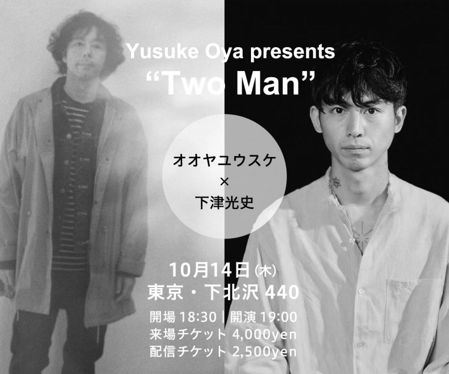 Two Man