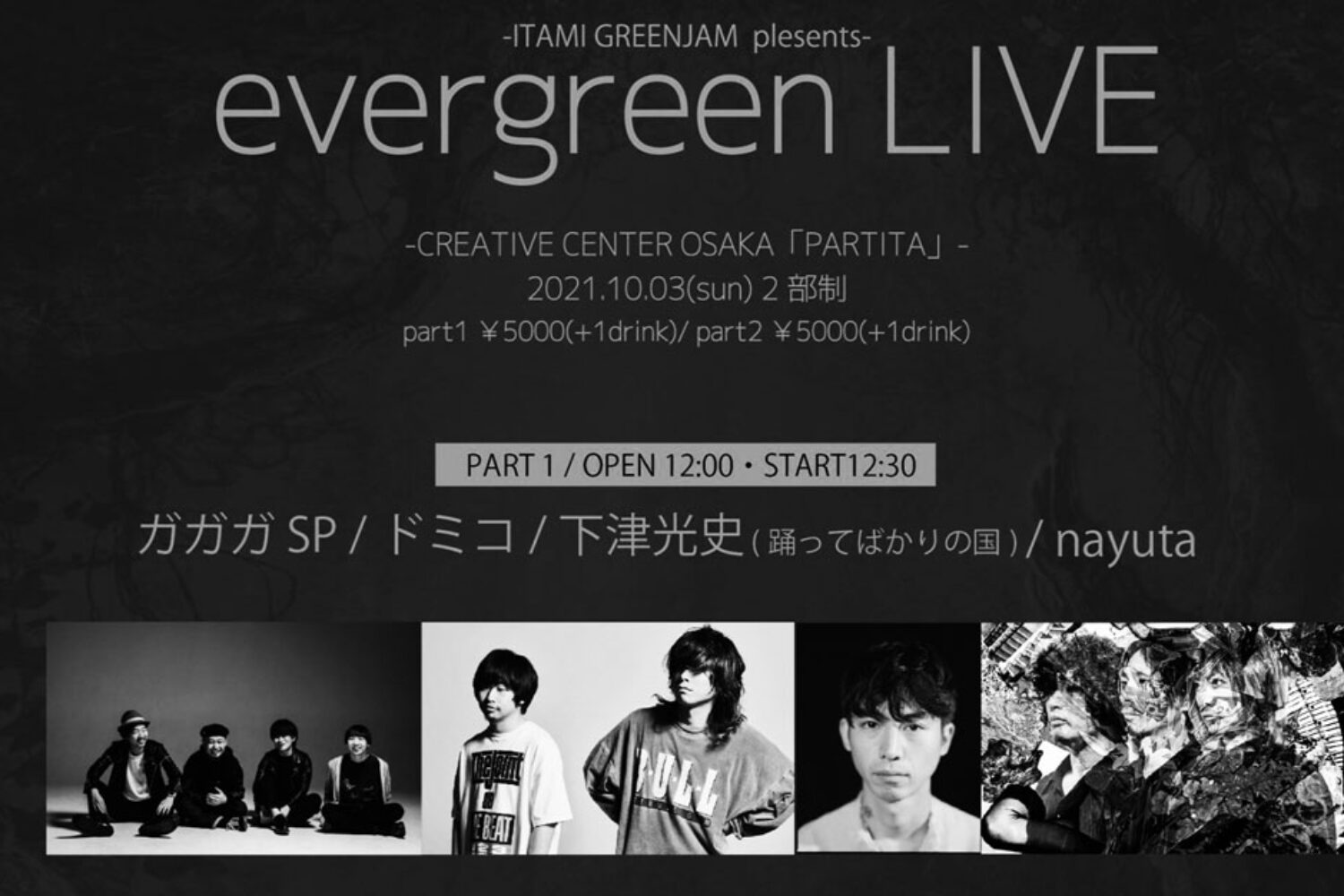 evergreen LIVE