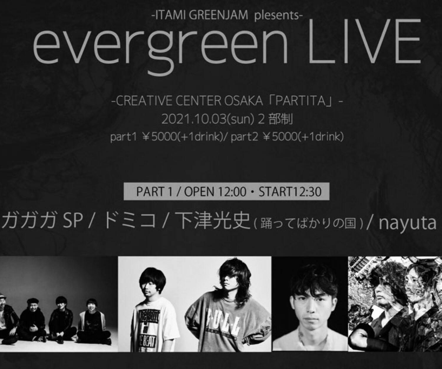 evergreen LIVE