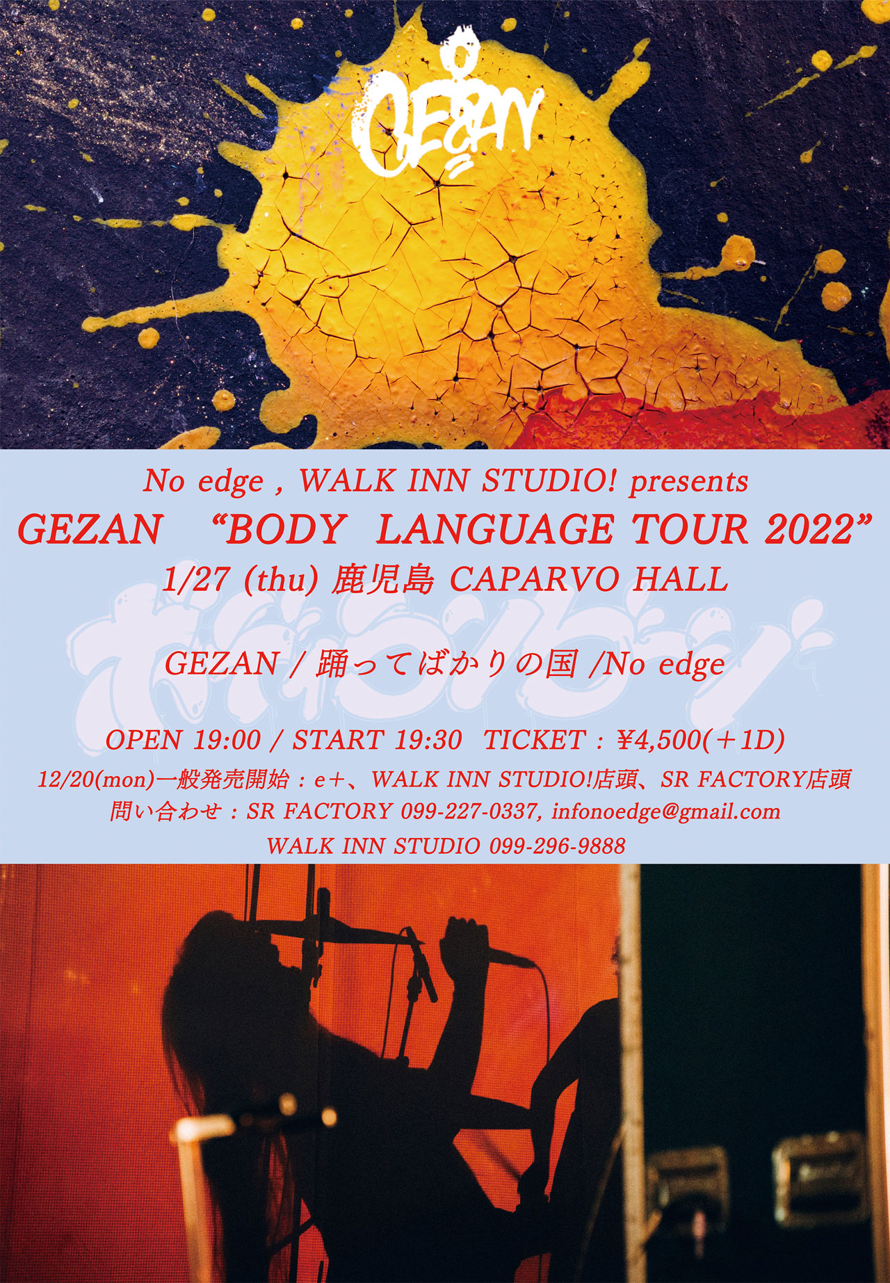 body language tour 2021