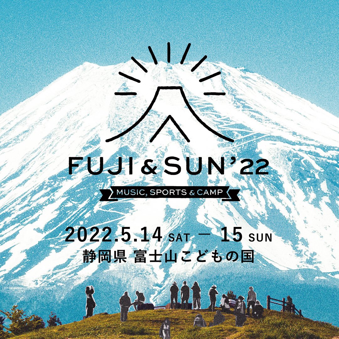 FUJI & SUN 22