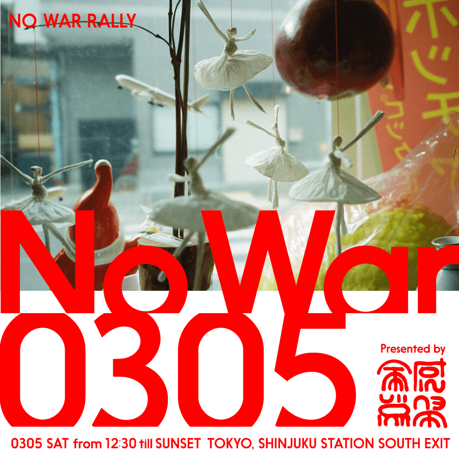 NoWar0305