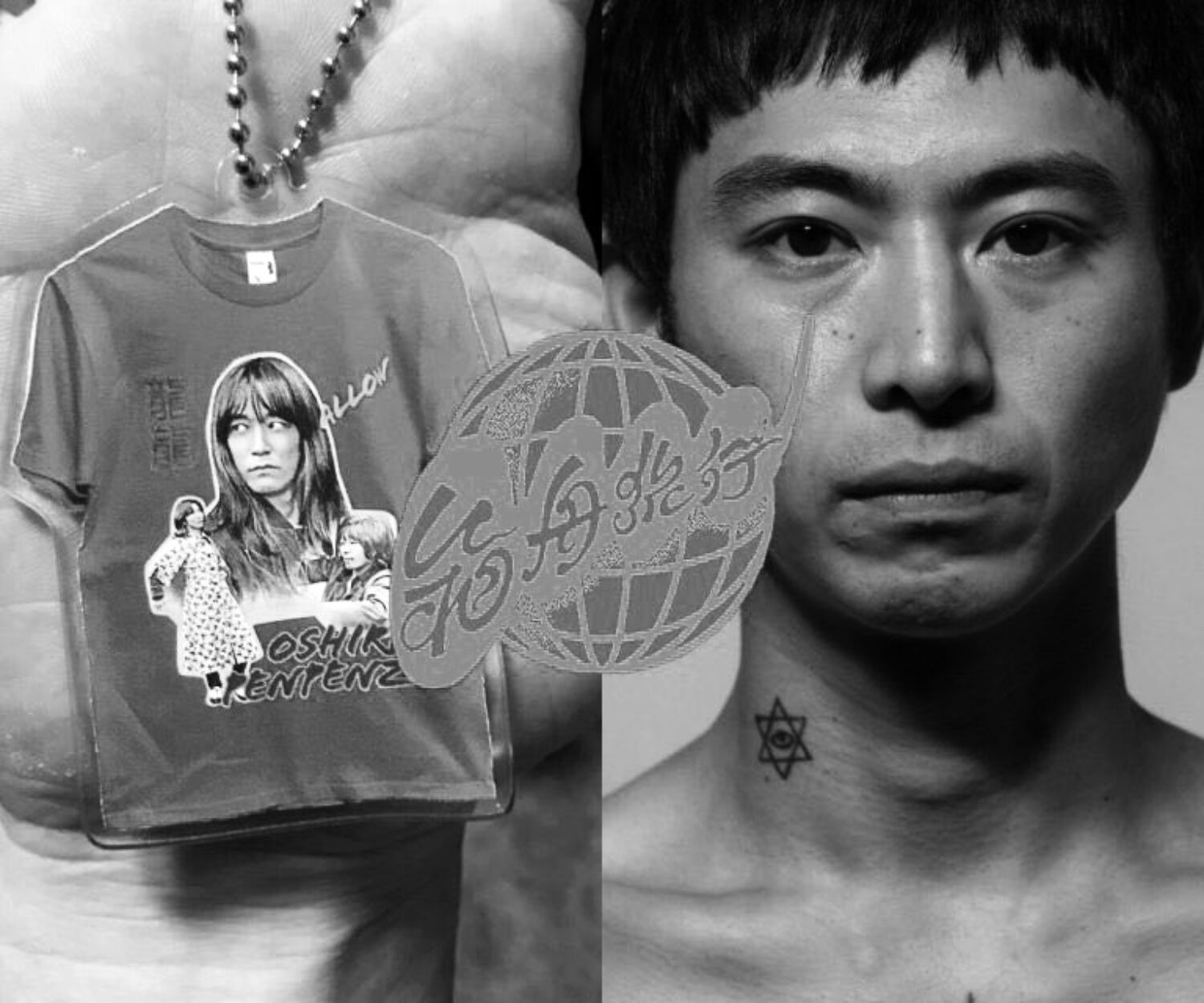 代官山 晴れたら空に豆まいて