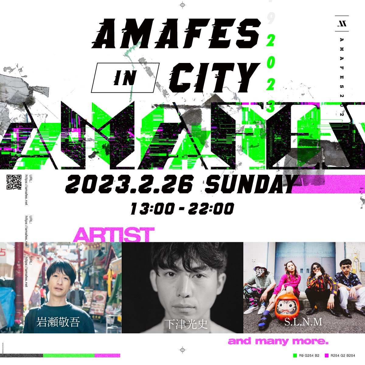 AMA FES in the city 2023