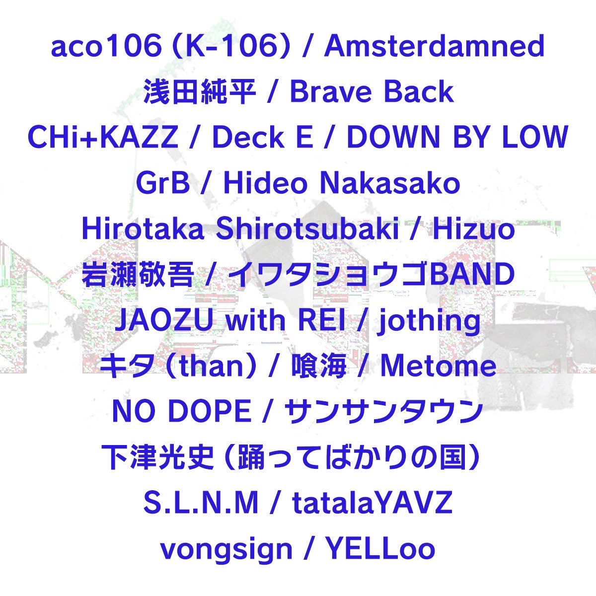 AMA FES in the city 2023