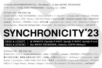 【3/2更新】SYNCHRONICITY ’23タイムテーブル公開