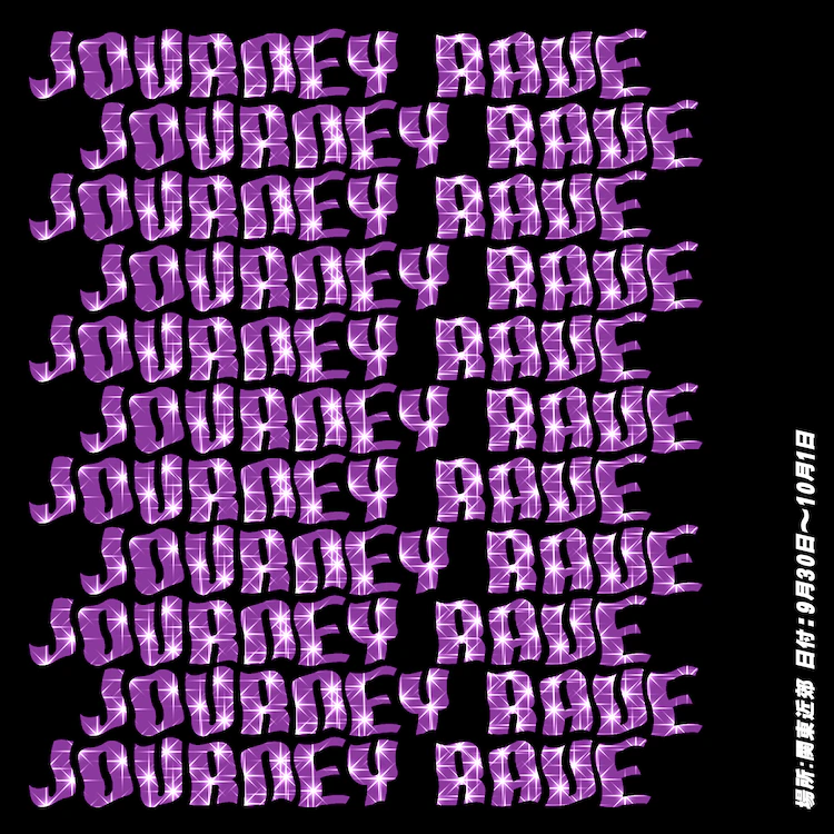 JOURNEY RAVE
