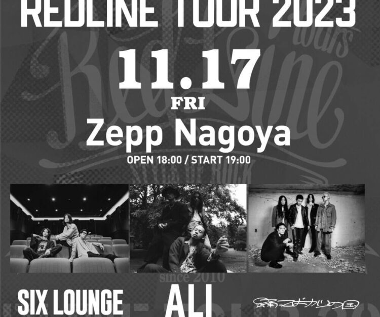 GEZAN ポスター2018年メンバー3名サイン入