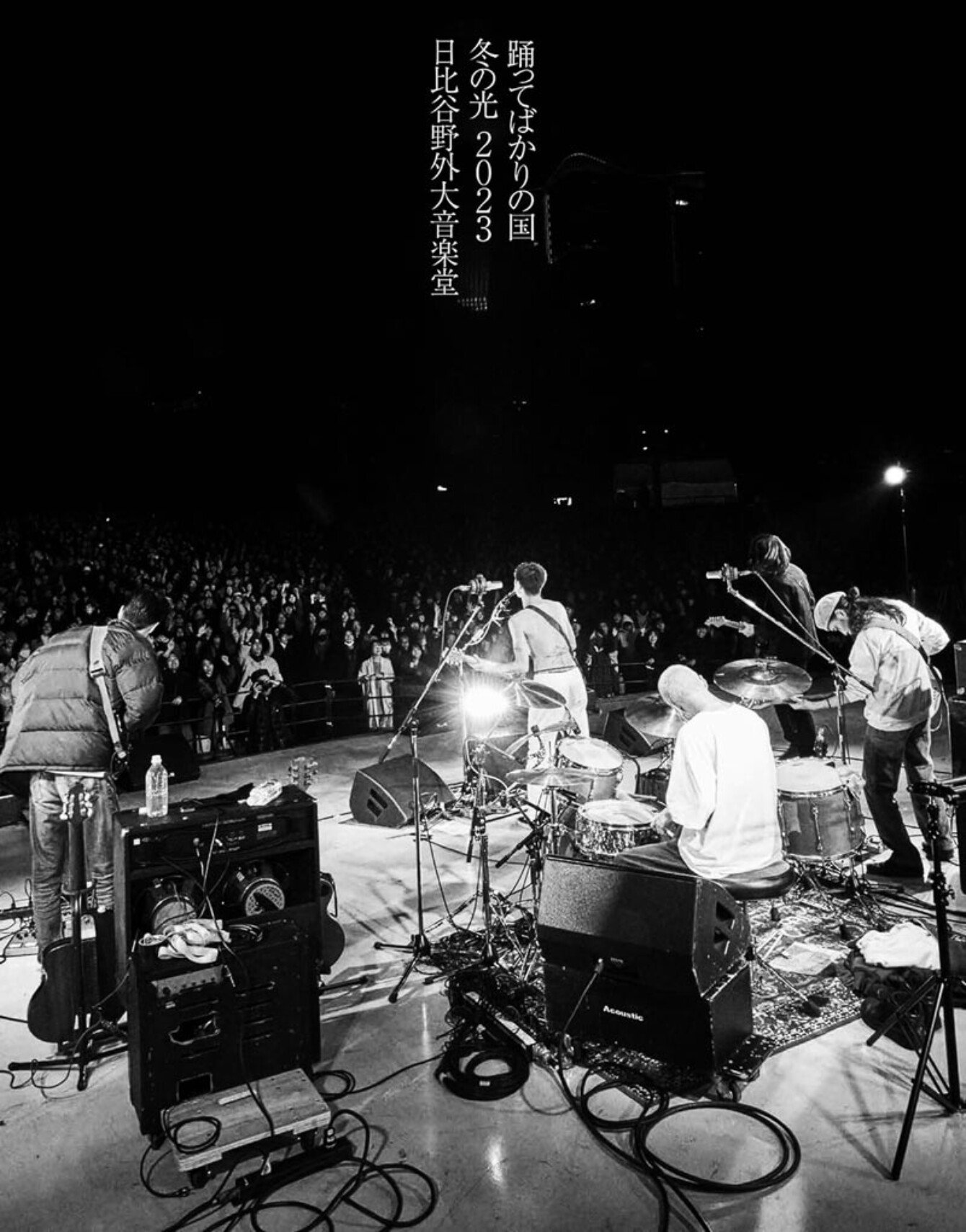 冬の光2023 at 日比谷野外大音楽堂