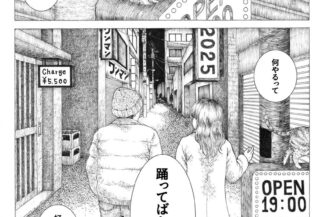 <span class="title">2025.12.29.MON＠国立 地球屋</span>