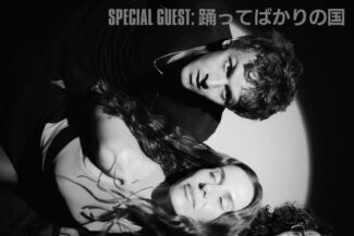 <span class="title">2026.01.21(WED)【BAR ITALIA JAPAN TOUR 2026】＠恵比寿 LIQUIDROOM</span>