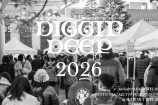 <span class="title">2026.03.07-08.SAT @代官山 T-SITE 下津光史ソロ</span>