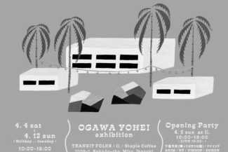 <span class="title">2026.04.05(SUN)＠茨城県 TRANSIT FOLKS 下津光史ソロ</span>