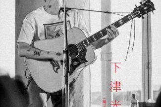 <span class="title">2026.06.05(FRI)＠Time Out Cafe & Diner 下津光史ソロ</span>