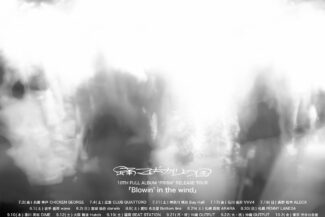 <span  7月から全国ツアー「Blowin’ in the wind」もスタート</span>