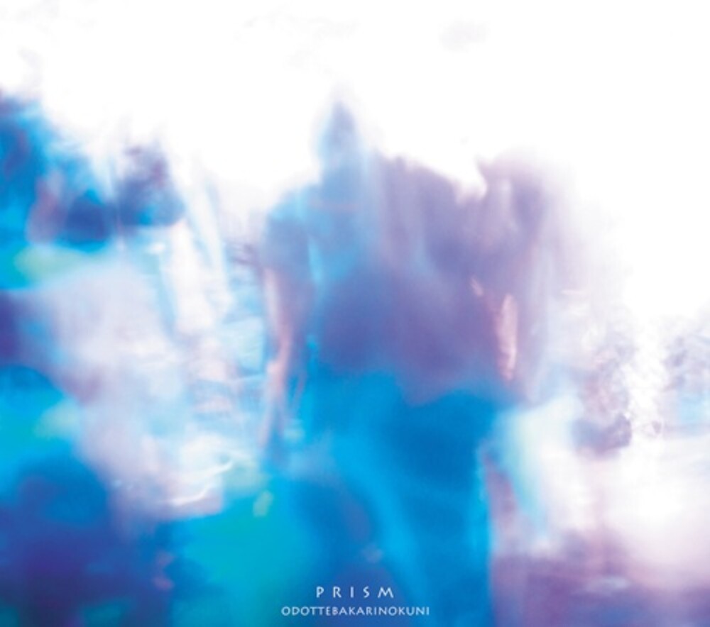 踊ってばかりの国ニューアルバム『PRISM』より第3弾先行シングル