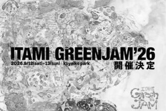 <span ITAMI GREEN JAM 2026下津光史ソロ</span> <span ITAMI GREEN JAM 2026下津光史ソロ</span>